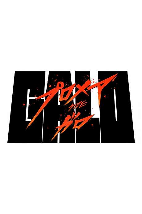 Promare / Side: Galo